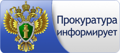 Ответственность несовершеннолетних Ответственность несовершеннолетних