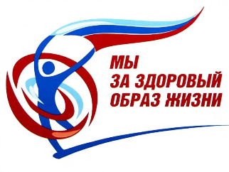 "Ломай стереотипы"