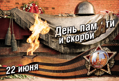 Уважаемые гости и жители города Новокубанска и Новокубанского района! Уважаемые гости и жители города Новокубанска и Новокубанского района!
