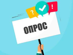 Уважаемые руководители!