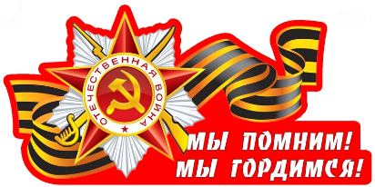 «Дедов пробитые шинели» «Дедов пробитые шинели»