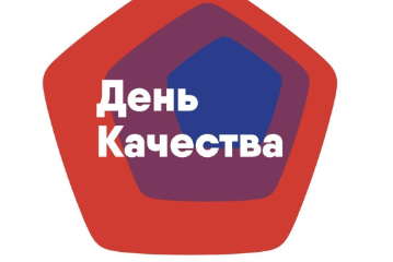 О проведении «горячих линий» О проведении «горячих линий»