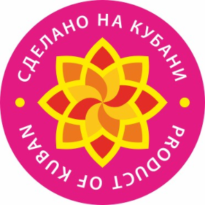 О XII краевом конкурсе в области качества "Сделано на Кубани" О XII краевом конкурсе в области качества "Сделано на Кубани"