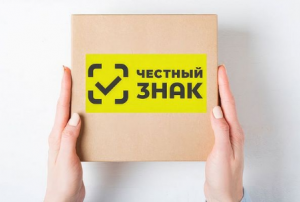 В апреле Честный знак проведет более 60 мероприятий для участников рынка, в том числе оптовых и розничных продавцов