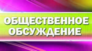 ОБЪЯВЛЕНИЕ !