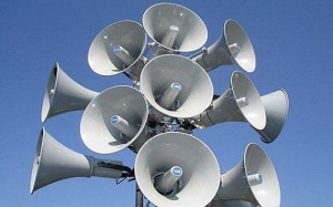 Внимание! Проверка системы оповещения населения Внимание! Проверка системы оповещения населения