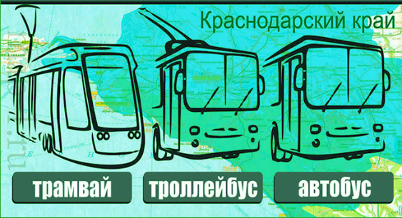 Информация ! Информация !