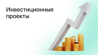 В потребительской сфере Краснодарского края реализуют 96 инвестпроектов В потребительской сфере Краснодарского края реализуют 96 инвестпроектов