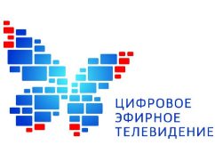 Смотри «цифру» Смотри «цифру»