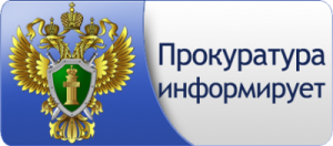 Уголовная ответственность за преступления, связанные с незаконной миграцией Уголовная ответственность за преступления, связанные с незаконной миграцией