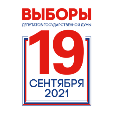 Выбираем ВМЕСТЕ !