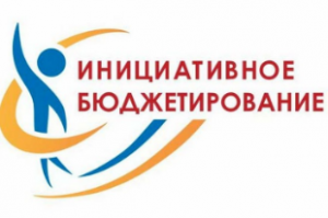 Конкурс по отбору проектов местных инициатив