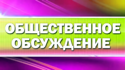ОБЪЯВЛЕНИЕ ! ОБЪЯВЛЕНИЕ !