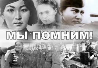 О женщинах войны