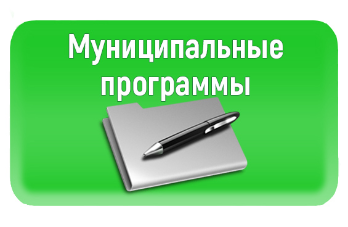 Уважаемые жители Бесскорбненского сельского поселения Новокубанского района!