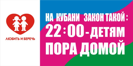 Памятка для родителей