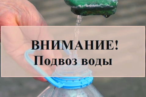 Уважаемые жители ст. Бесскорбная! Уважаемые жители ст. Бесскорбная!
