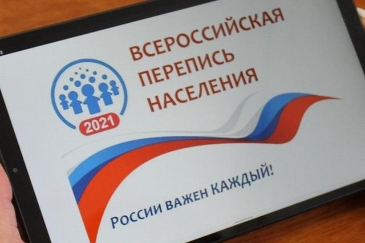 Всероссийская перепись населения начинается 15 октября Всероссийская перепись населения начинается 15 октября