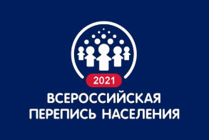 С 15 октября по 14 ноября проходит Всероссийская перепись населения С 15 октября по 14 ноября проходит Всероссийская перепись населения