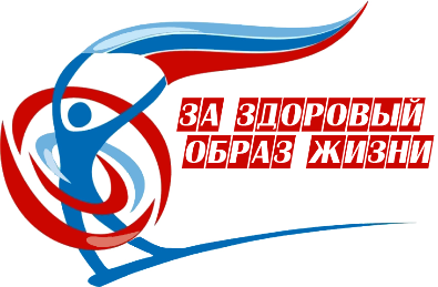 Федеральный проект «Укрепление общественного здоровья»
