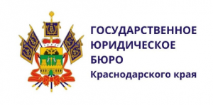БЕСПЛАТНАЯ ЮРИДИЧЕСКАЯ ПОМОЩЬ УЧАСТНИКАМ СВО И ЧЛЕНАМ ИХ СЕМЕЙ