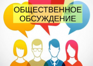 Уведомление !