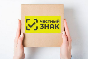 Правила маркировки отдельных видов строительных материалов в потребительской упаковке средствами идентификации