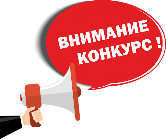 В этом году впервые пройдет краевой конкурс «Инвестор года»