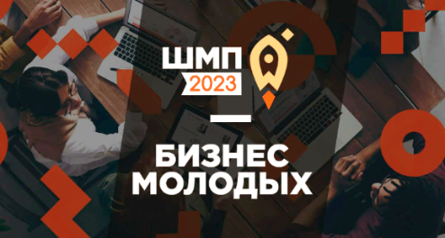Обучение по программе «Школа предпринимательства» Обучение по программе «Школа предпринимательства»