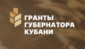 Конкурс социальных проектов