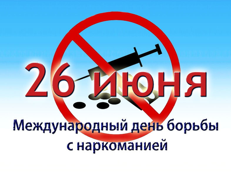 Мы за здоровый образ жизни! Мы за здоровый образ жизни!