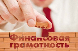 Информируем о старте мероприятий для школьников, студентов образовательных организаций, а также для старшего поколения, проводимых Южным ГУ Банка России Информируем о старте мероприятий для школьников, студентов образовательных организаций, а также для старшего поколения, проводимых Южным ГУ Банка России