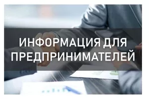 Для предпринимателей Кубани проведут бизнес поход Для предпринимателей Кубани проведут бизнес поход