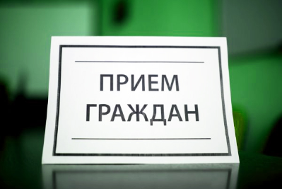 В прокуратуре Новокубанского района руководством прокуратуры края будет проведен прием граждан В прокуратуре Новокубанского района руководством прокуратуры края будет проведен прием граждан