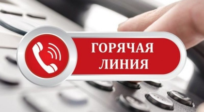 «Расширение прав и возможностей потребителей посредством перехода к потреблению экологически чистой энергии и продукции» «Расширение прав и возможностей потребителей посредством перехода к потреблению экологически чистой энергии и продукции»