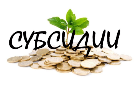 ИНФОРМАЦИЯ о Программе льготного жилищного кредитования семей с двумя детьми и многодетных ИНФОРМАЦИЯ о Программе льготного жилищного кредитования семей с двумя детьми и многодетных