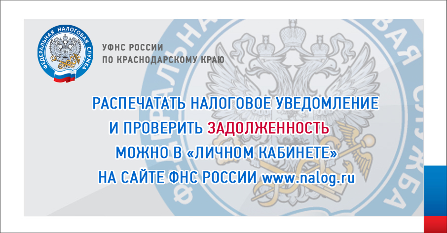 Nalog_Uvedoml.jpg Nalog_Uvedoml.jpg
