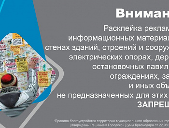 Внимание ! Нелегальная деятельность на финансовом рынке