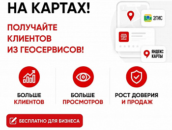 Развивайте свой бизнес с Центром «Мой бизнес» !