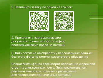 Стартовал социальный проект «Точка помощи "Кубанская семья"»
