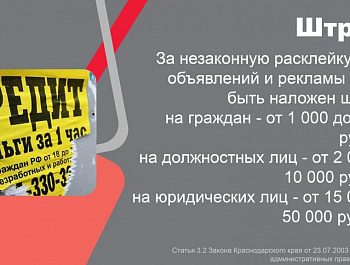 Внимание ! Нелегальная деятельность на финансовом рынке