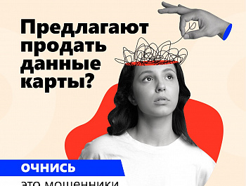 «АнтиДроп»
